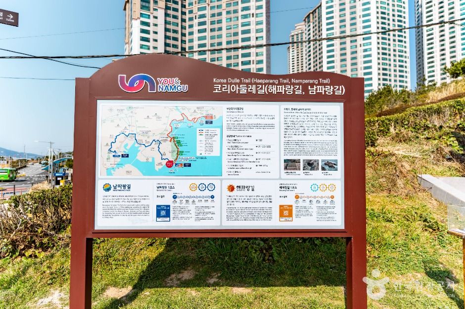 Korea Dulle-gil Namparang Trail course information board with map