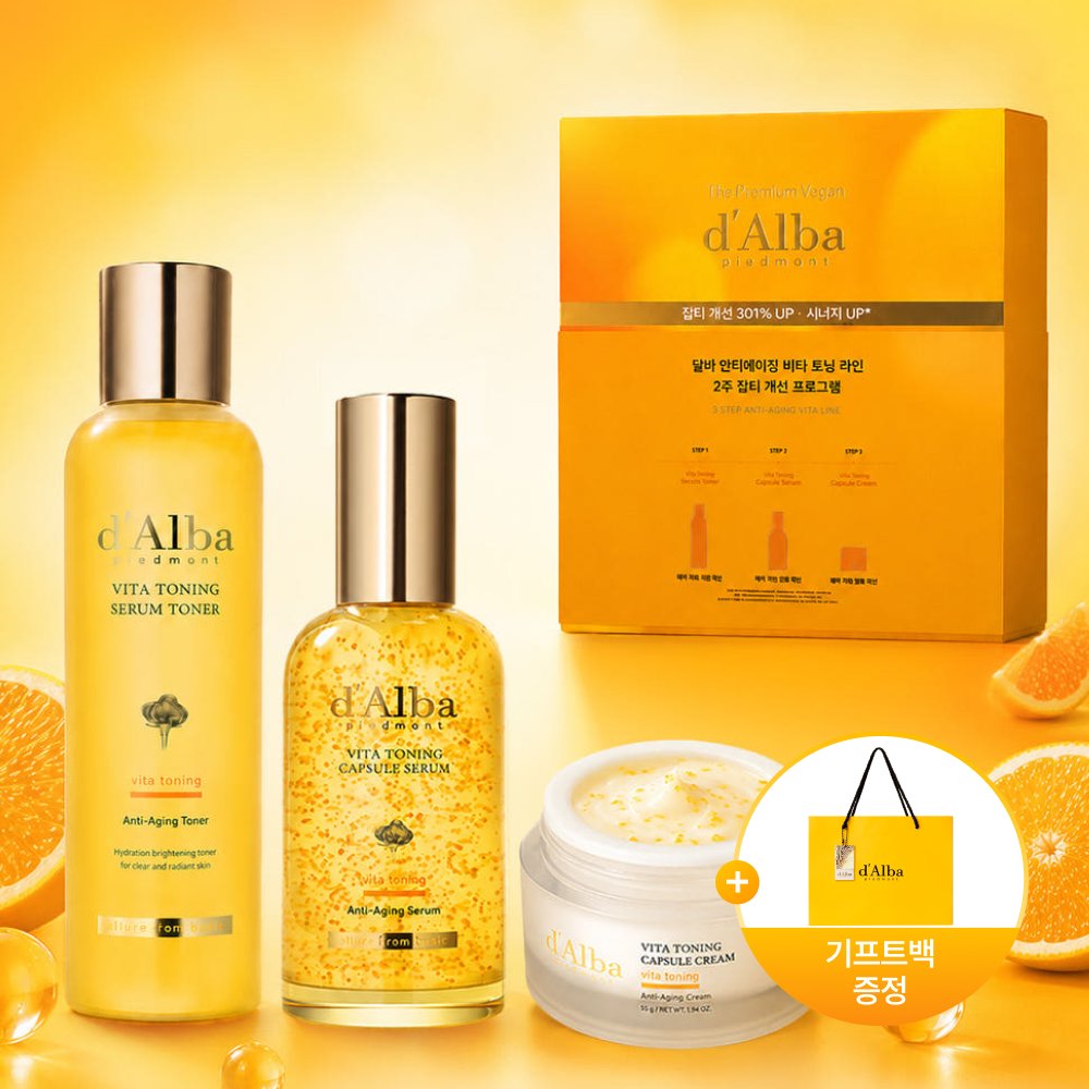 d'Alba Vita Toning 3-piece set with gift bag