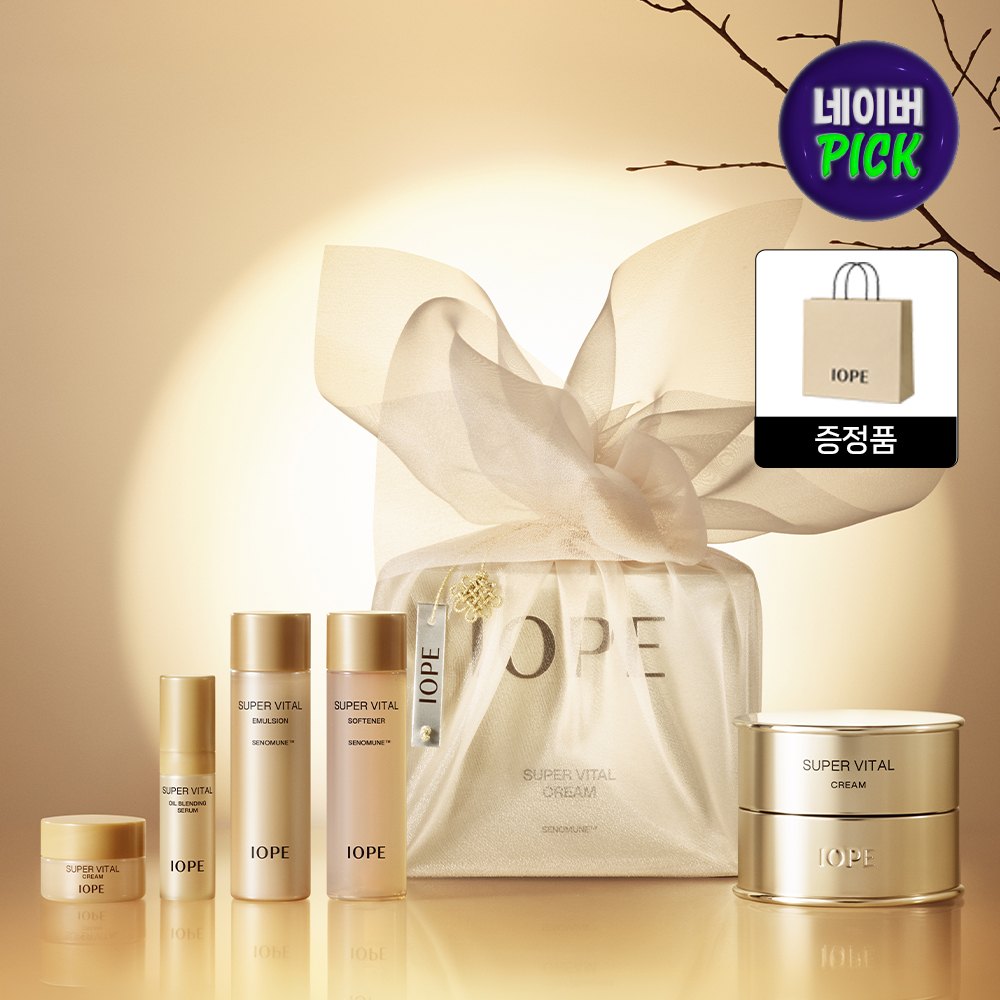 IOPE Super Vital Cream 6th generation 50ml gift set