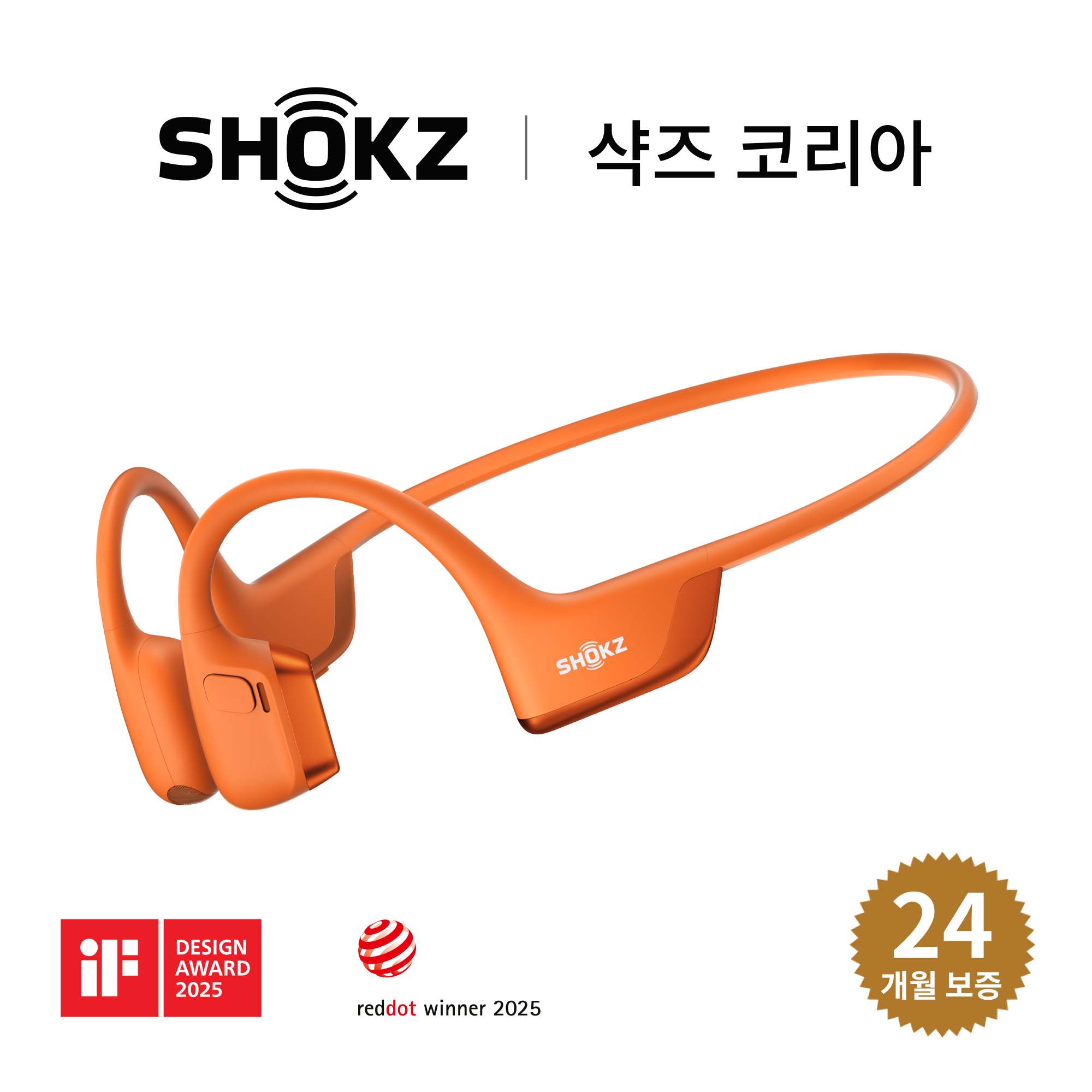 Shokz OpenRun Pro 2 Safety Orange edition with iF and Red Dot awards