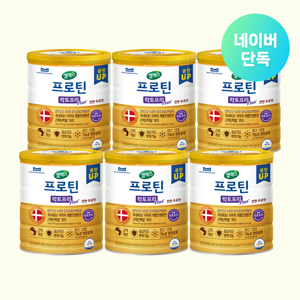 Korean Daily Wellness & Protein Supplement